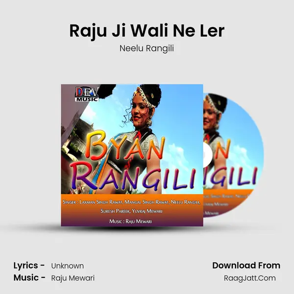 Raju Ji Wali Ne Ler MP3 Song by Neelu Rangili Cover