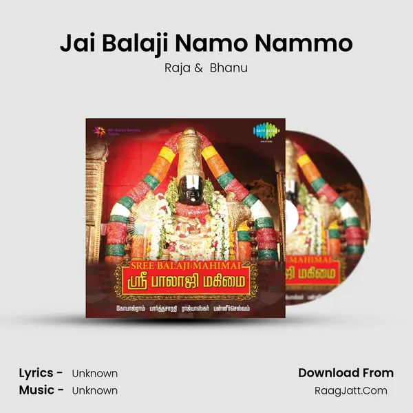 Jai Balaji Namo Nammo MP3 Song by Raja Cover
