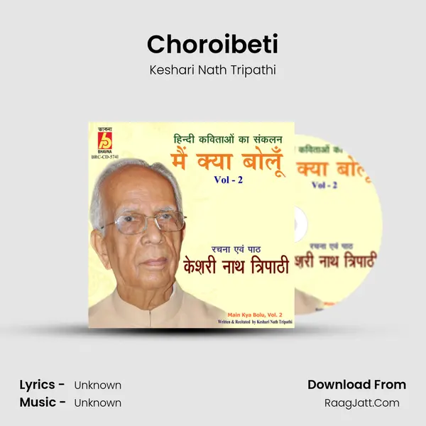 Choroibeti MP3 Song by Keshari Nath Tripathi Cover