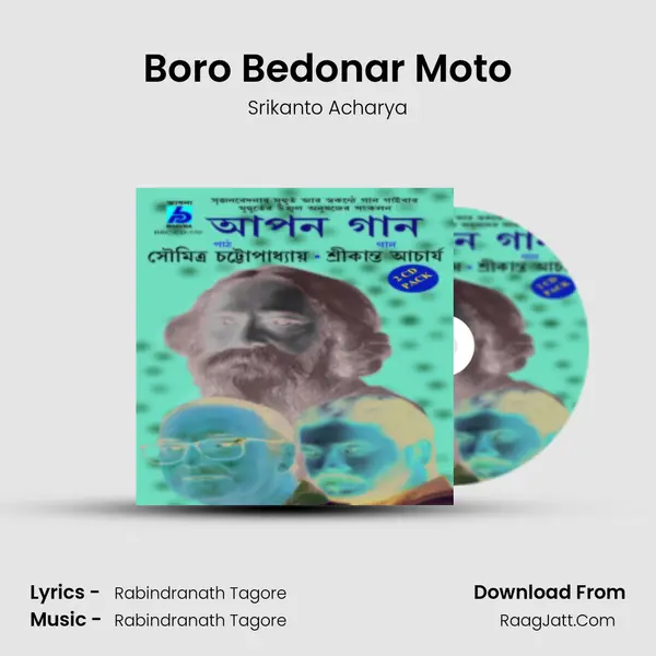 Boro Bedonar Moto MP3 Song by Srikanto Acharya Cover