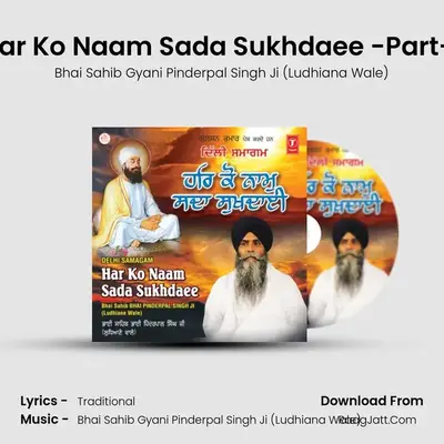 Har Ko Naam Sada Sukhdaee -Part-1 mp3 song