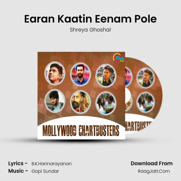 Earan Kaatin Eenam Pole Cover