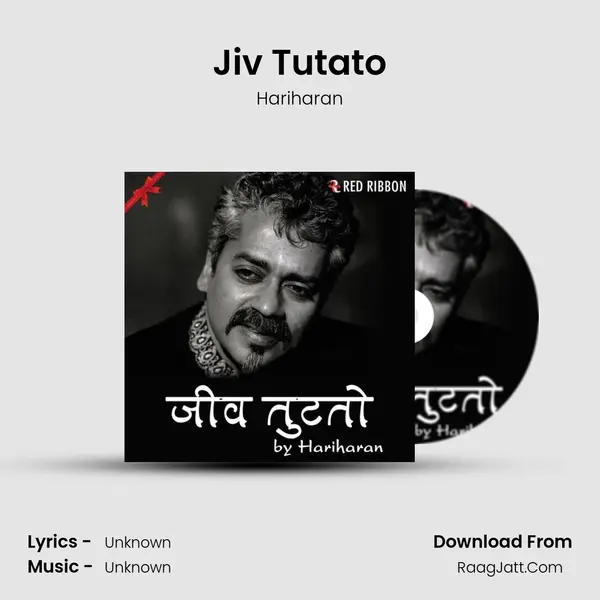 Jiv Tutato - Hariharan
