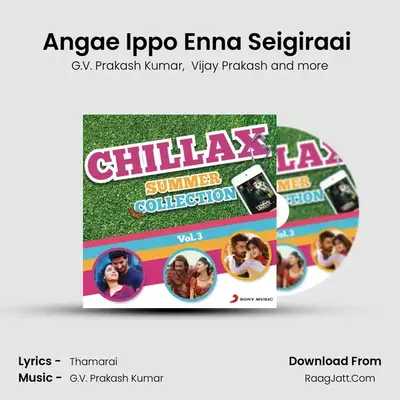 Angae Ippo Enna Seigiraai (From Irumbu Kuthirai) mp3 song