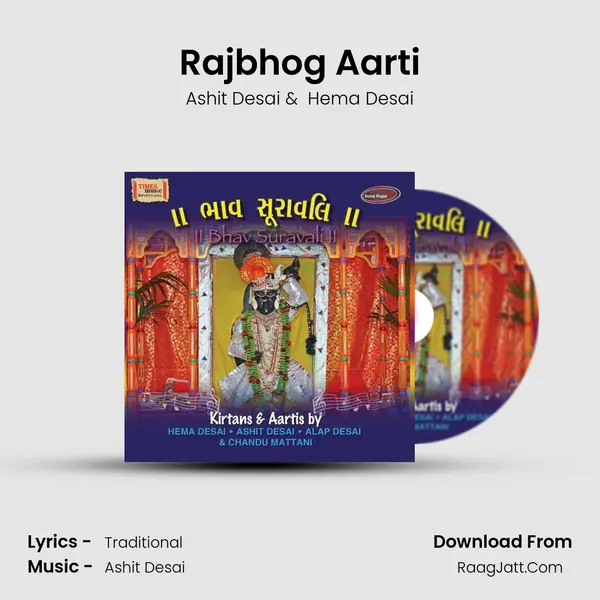 Rajbhog Aarti MP3 Song by Ashit Desai Cover