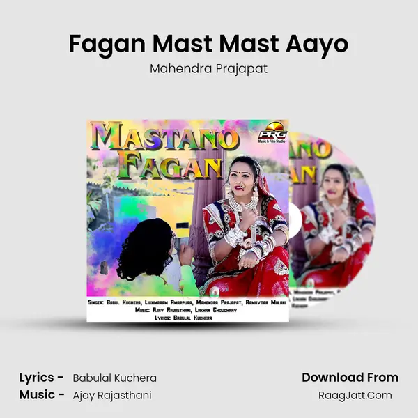 Fagan Mast Mast Aayo MP3 Song by Mahendra Prajapat Cover
