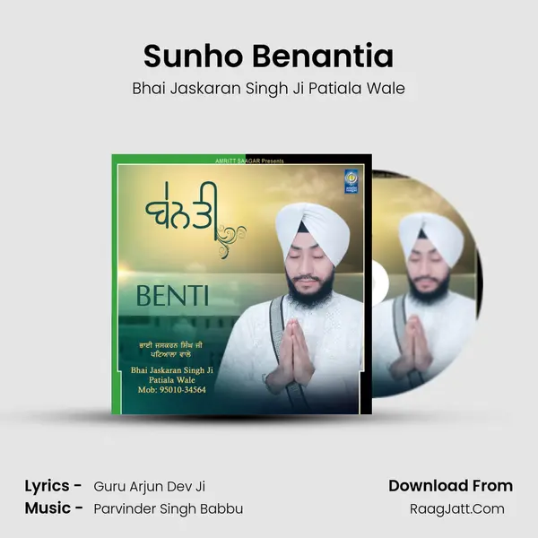 Sunho Benantia MP3 Song by Bhai Jaskaran Singh Ji Patiala Wale Cover