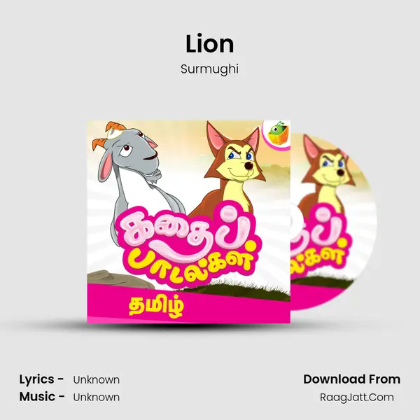 Lion MP3 Song by Surmughi Cover