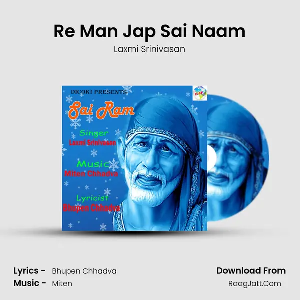 Re Man Jap Sai Naam Cover
