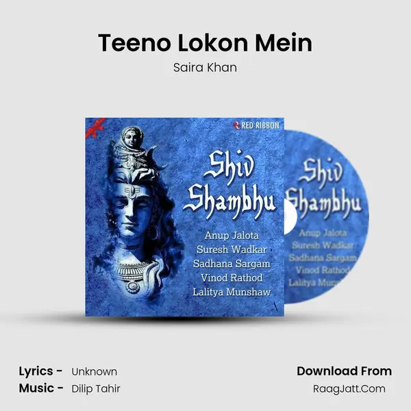Teeno Lokon Mein mp3 song