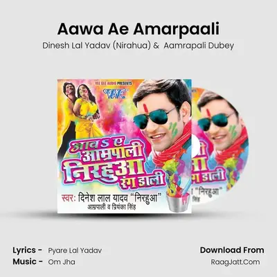 Aawa Ae Amarpaali MP3 Song by Dinesh Lal Yadav (Nirahua) Cover