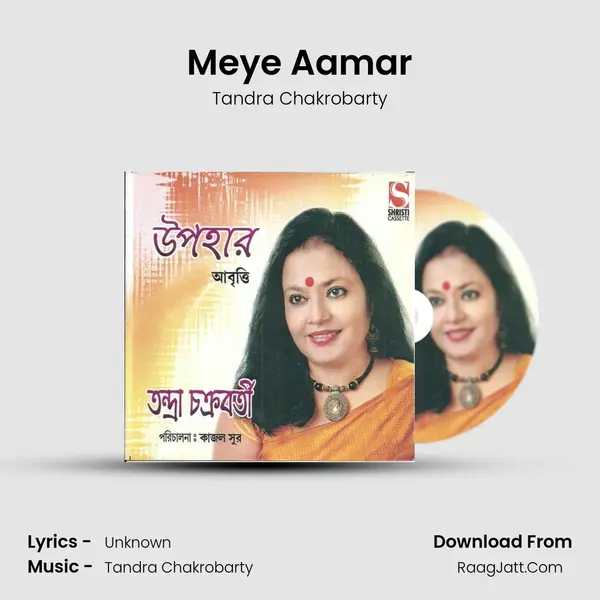 Meye Aamar MP3 Song by Tandra Chakrobarty Cover