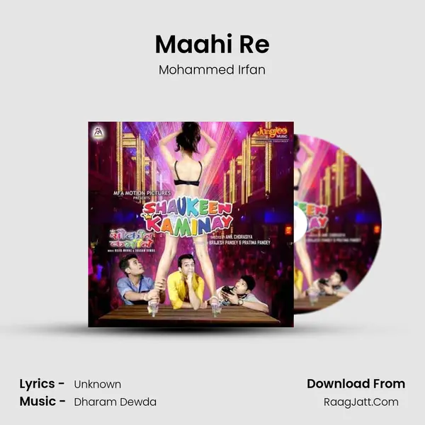 Maahi Re Cover
