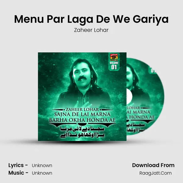 Menu Par Laga De We Gariya MP3 Song by Zaheer Lohar Cover