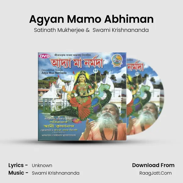 Agyan Mamo Abhiman MP3 Song by Satinath Mukherjee Cover