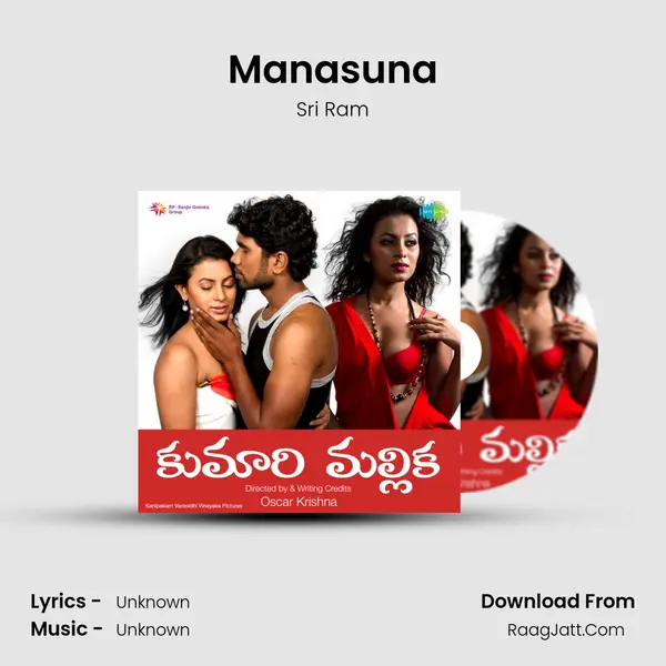 Manasuna MP3 Song by Sri Ram Cover