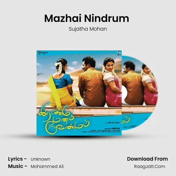 Mazhai Nindrum (F) MP3 Song by Sujatha Mohan Cover