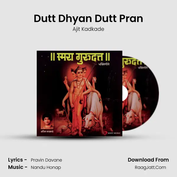 Dutt Dhyan Dutt Pran MP3 Song by Ajit Kadkade Cover