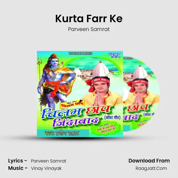Kurta Farr Ke MP3 Song by Parveen Samrat Cover