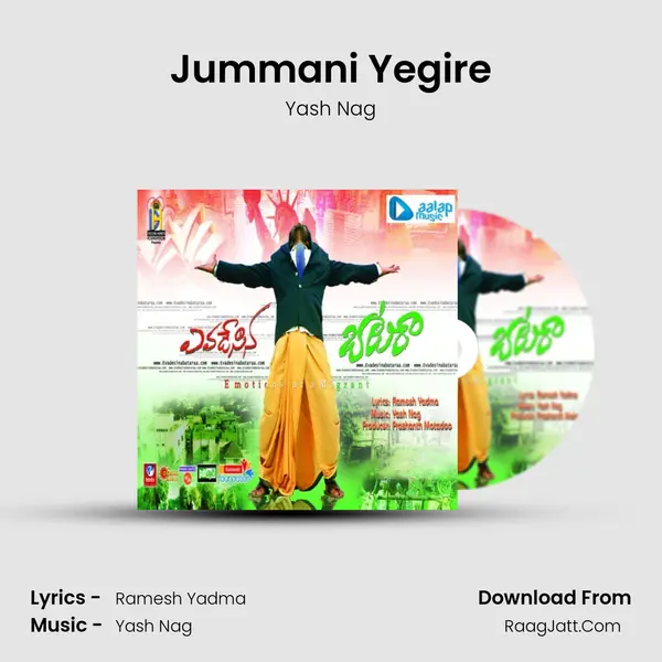 Jummani Yegire mp3 song