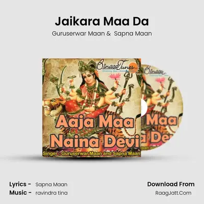 Jaikara Maa Da MP3 Song by Guruserwar Maan Cover