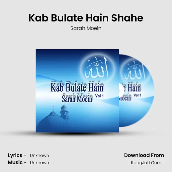 Kab Bulate Hain Shahe MP3 Song by Sarah Moein Cover