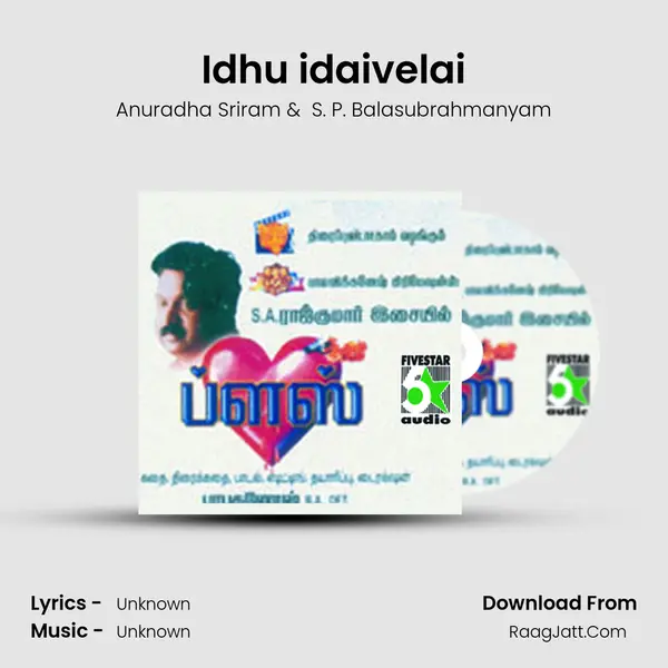 Idhu idaivelai MP3 Song by Anuradha Sriram Cover