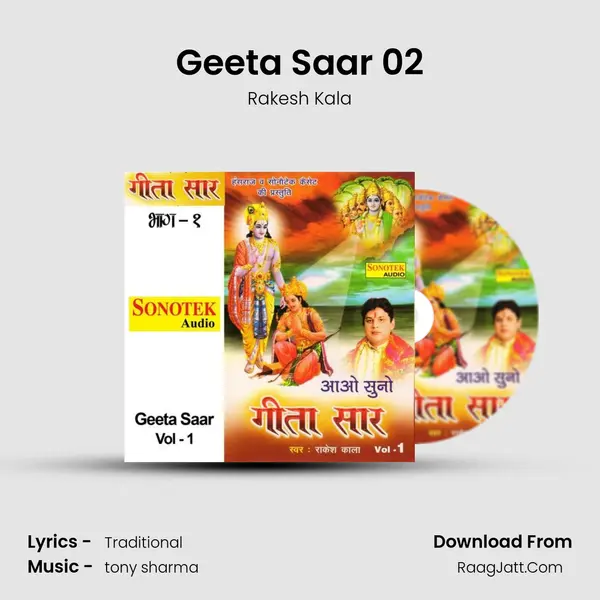 Geeta Saar 02 MP3 Song by Rakesh Kala Cover