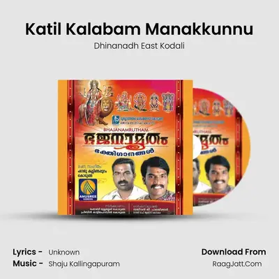 Katil Kalabam Manakkunnu MP3 Song by Dhinanadh East Kodali Cover