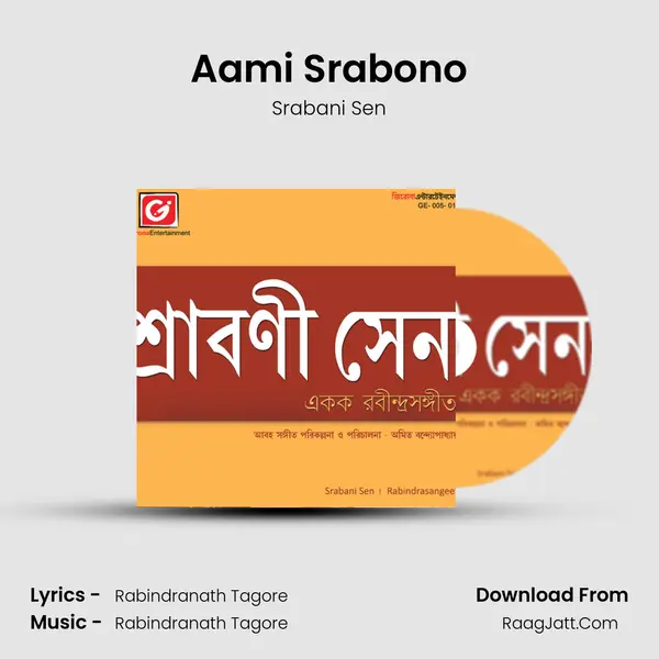 Aami Srabono MP3 Song by Srabani Sen Cover