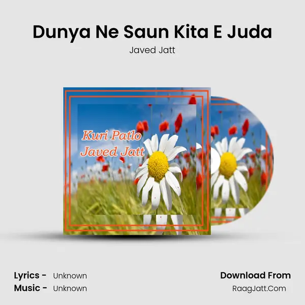 Dunya Ne Saun Kita E Juda MP3 Song by Javed Jatt Cover