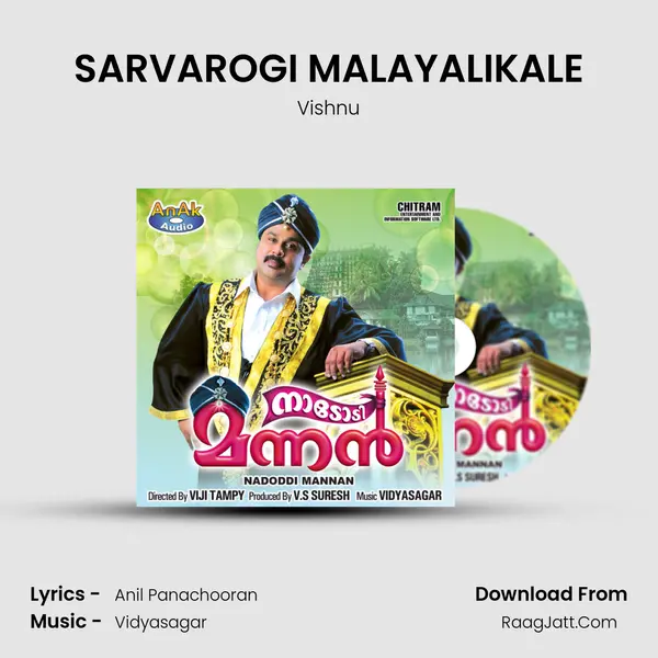 SARVAROGI MALAYALIKALE MP3 Song by Vishnu Cover