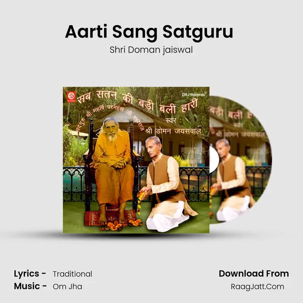 Aarti Sang Satguru (Aarti) MP3 Song by Shri Doman jaiswal Cover