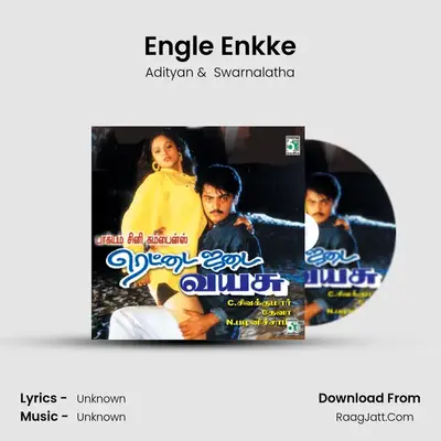 Engle Enkke MP3 Song by Adityan Cover