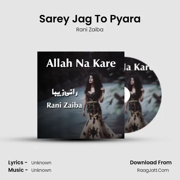 Sarey Jag To Pyara MP3 Song by Rani Zaiba Cover
