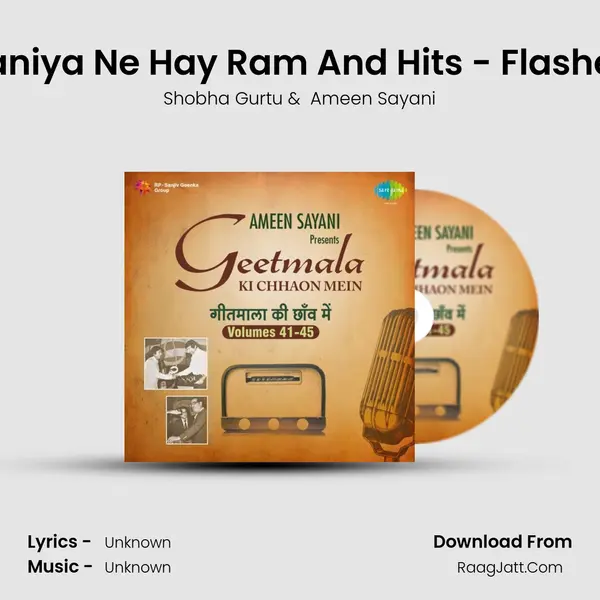 Commentary And Nathaniya Ne Hay Ram And Hits - Flashes Of 1976 - Nos 11 And 10 MP3 Song by Shobha Gurtu Cover