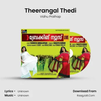 Theerangal Thedi MP3 Song by Vidhu Prathap Cover