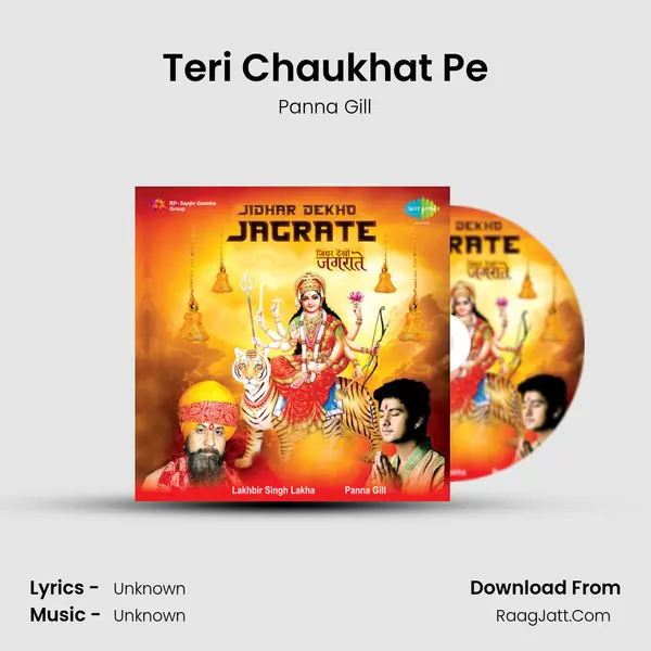 Teri Chaukhat Pe MP3 Song by Panna Gill Cover