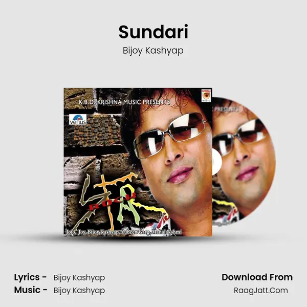 Sundari MP3 Song by Bijoy Kashyap Cover