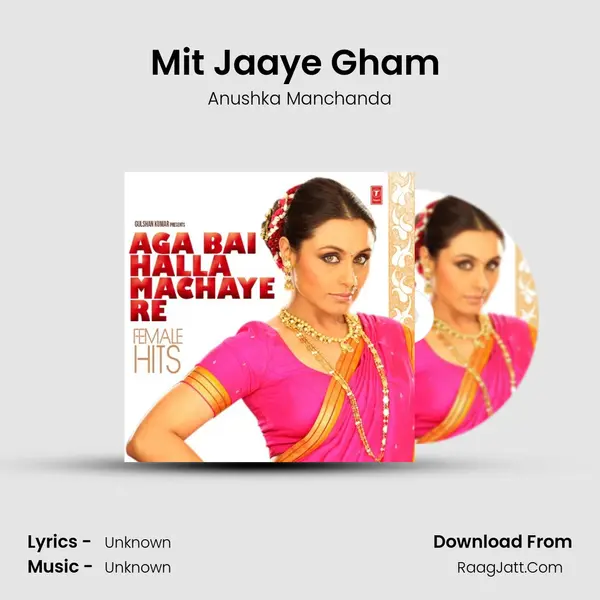 Mit Jaaye Gham (Dum Maaro Dum) MP3 Song by Anushka Manchanda Cover