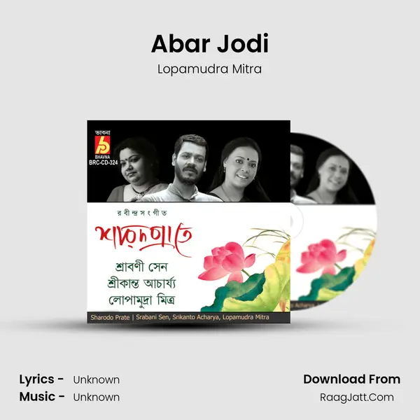 Abar Jodi MP3 Song by Lopamudra Mitra Cover