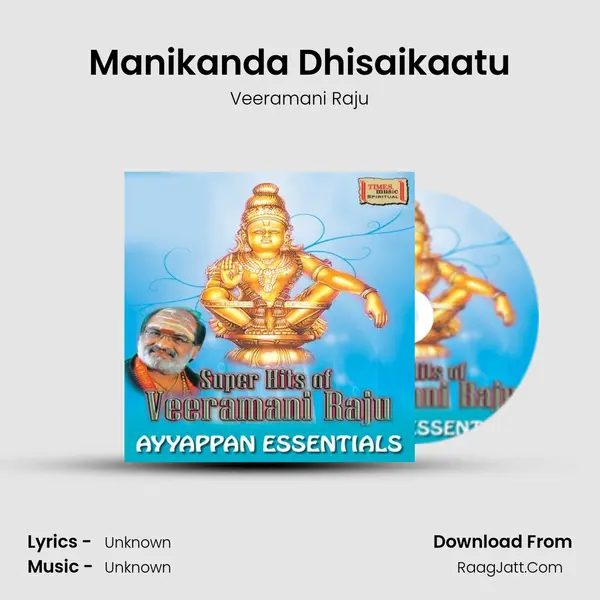 Manikanda Dhisaikaatu MP3 Song by Veeramani Raju Cover