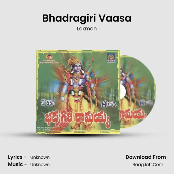 Bhadragiri Vaasa MP3 Song by Laxman Cover