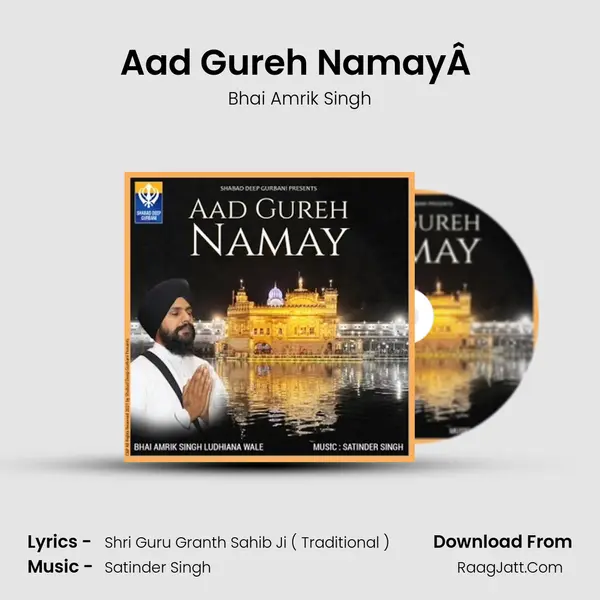 Aad Gureh NamayÂ  MP3 Song by Bhai Amrik Singh Cover