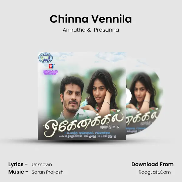 Chinna Vennila MP3 Song by Amrutha Cover