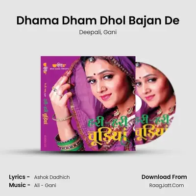 Dhama Dham Dhol Bajan De MP3 Song by Deepali Cover