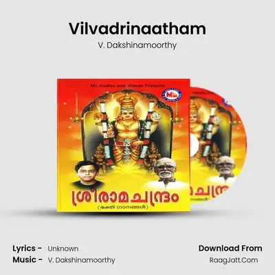Vilvadrinaatham MP3 Song by V. Dakshinamoorthy Cover