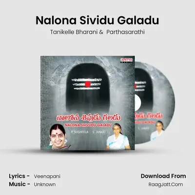 Nalona Sividu Galadu MP3 Song by Tanikelle Bharani Cover