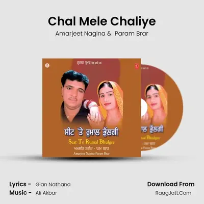 Chal Mele Chaliye MP3 Song by Amarjeet Nagina Cover