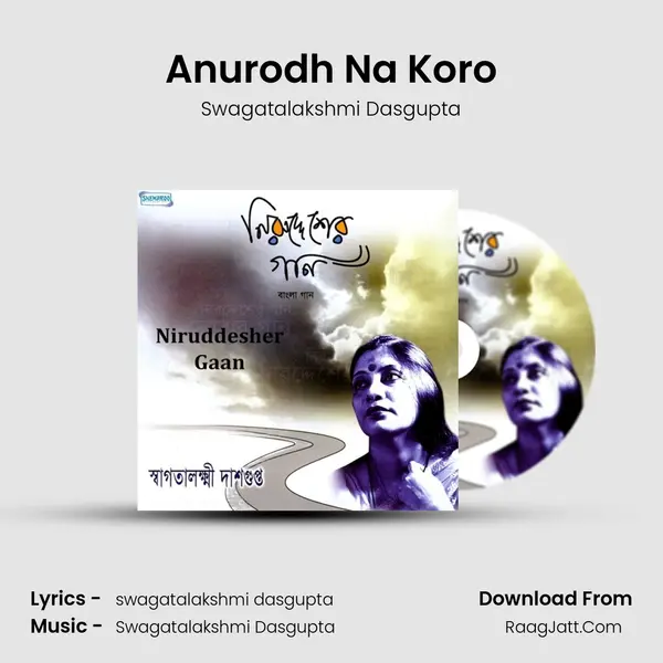 Anurodh Na Koro MP3 Song by Swagatalakshmi Dasgupta Cover
